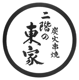 有限会社東京フードサービス 心からのおもてなし 居酒屋チェーン